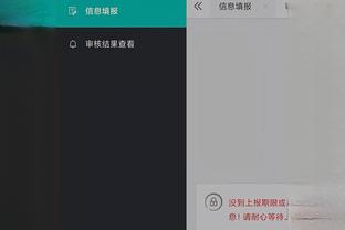 雷竞技app下载平台截图4
